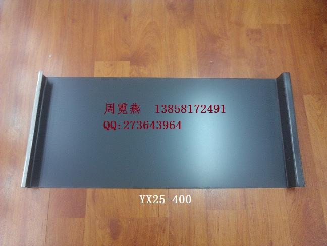 供應(yīng)YX25-400鋁鎂錳直立鎖邊金屬屋面板價(jià)格