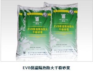 EVB保温隔热防火干粉砂浆图片