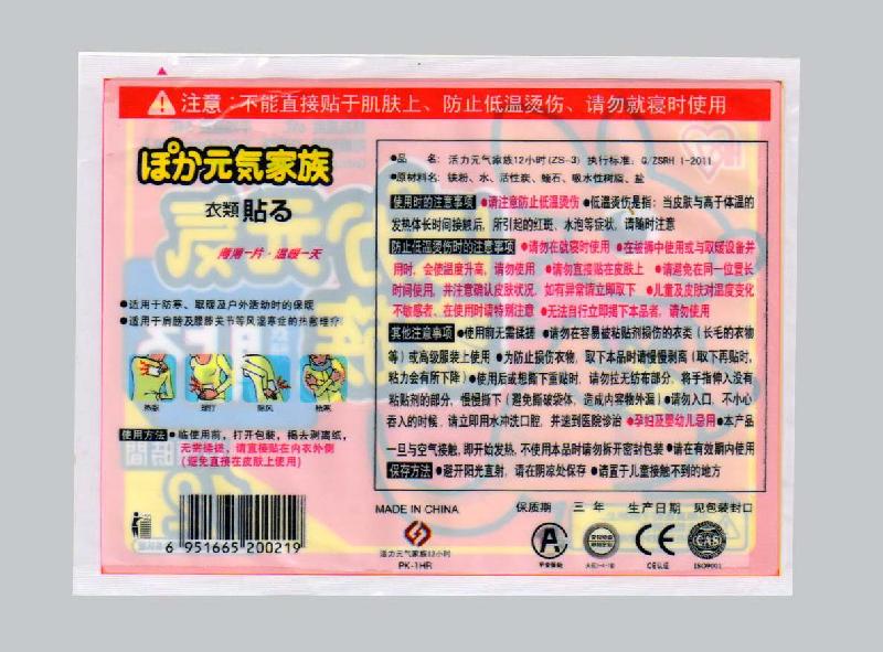 供應(yīng)中封袋鍍鋁茶葉袋包裝袋量大價優(yōu)