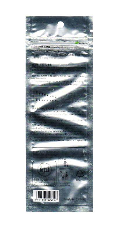 供應(yīng)鍍鋁拉鏈蚊子袋產(chǎn)品包裝袋滿版印刷，色彩亮麗