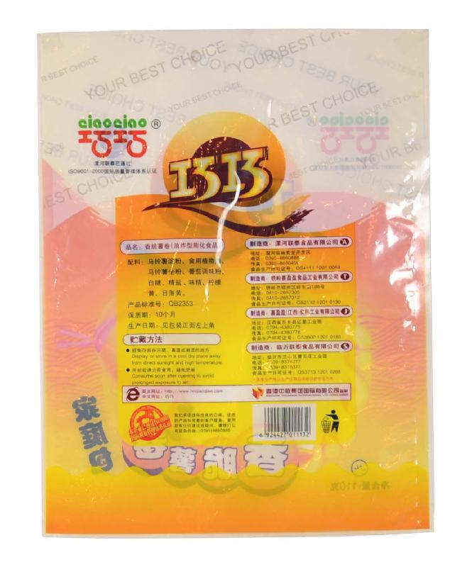 供應(yīng)PVC塑料袋食品袋三邊封軟包裝