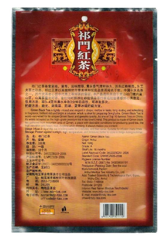 供應(yīng)海蜇包裝袋食品袋三邊封2025cm