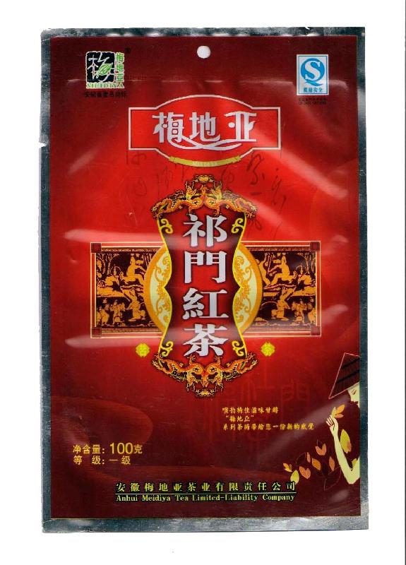 供應(yīng)海蜇包裝袋食品袋三邊封2025cm