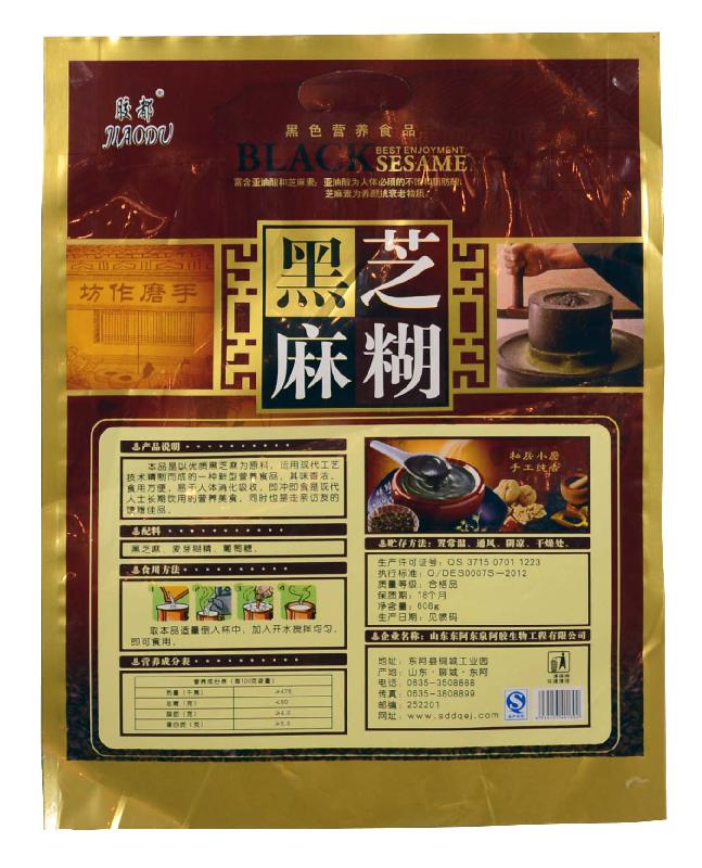 供應(yīng)西湖藕粉中封包裝袋 廠家直銷 恒通印業(yè)