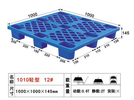 东莞市塑料卡板厂家东莞塑料卡板