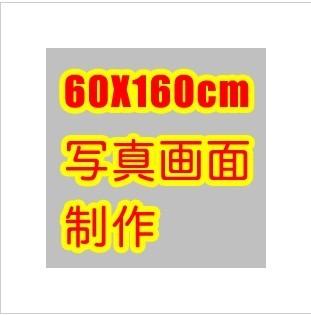 供应海报打印制作021-66581558门型展架、户外注水旗杆图片