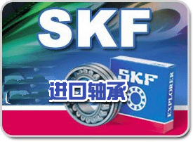 供应SKF7312BEGAM角接触球轴承-北京京瑞日轴承公司现货销售图片