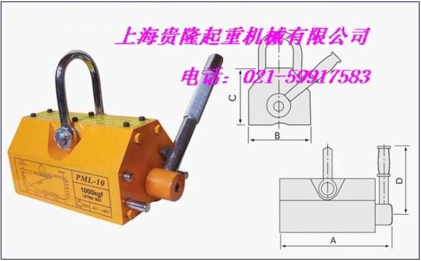 供应100公斤永磁吸盘上海贵隆强磁吸盘批发鑫锋永磁起重器使用方法图片