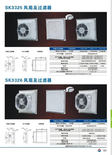 供应工业空调风机过滤器豪华照明灯图片