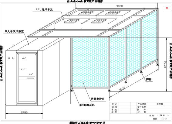 供应CAD绘图图片