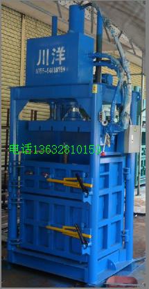 供應出口服裝打包機、出口廢紙打包機、出口塑料打包機、液壓打包機