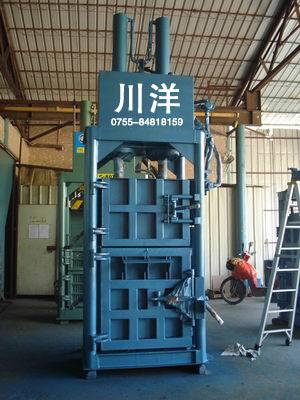 海綿壓縮打包機(jī)圖片/海綿壓縮打包機(jī)樣板圖 (4)