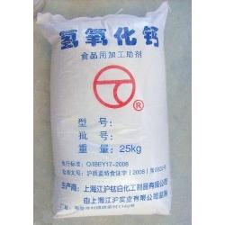供應(yīng)魔芋豆腐海藻用氫氧化鈣食品級