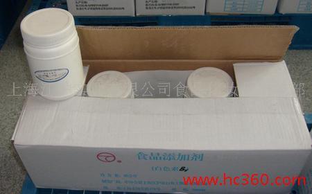 供應(yīng)0966水性納米級(jí)二氧化鈦分散液