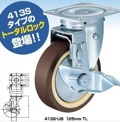 日本hammer caster 520S，520SR系列脚轮滚轮