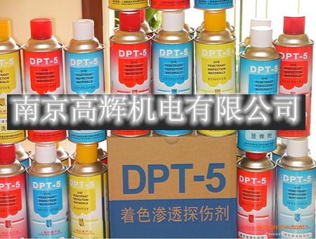 南京现货供应DPT-5着色渗透探伤剂图片