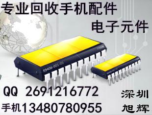 i9300摄像头收购i9100摄像头图片