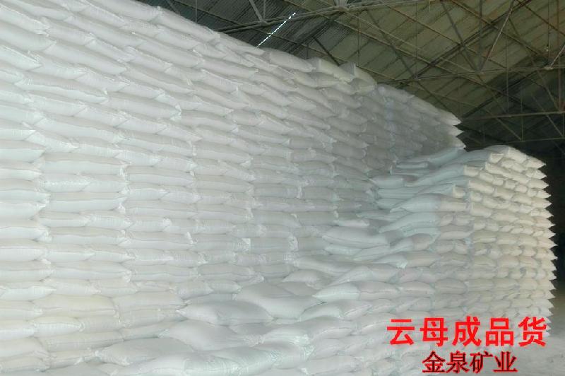 供應(yīng)白云母 造紙、油漆、涂料、顏料、陶瓷、化妝品用云母