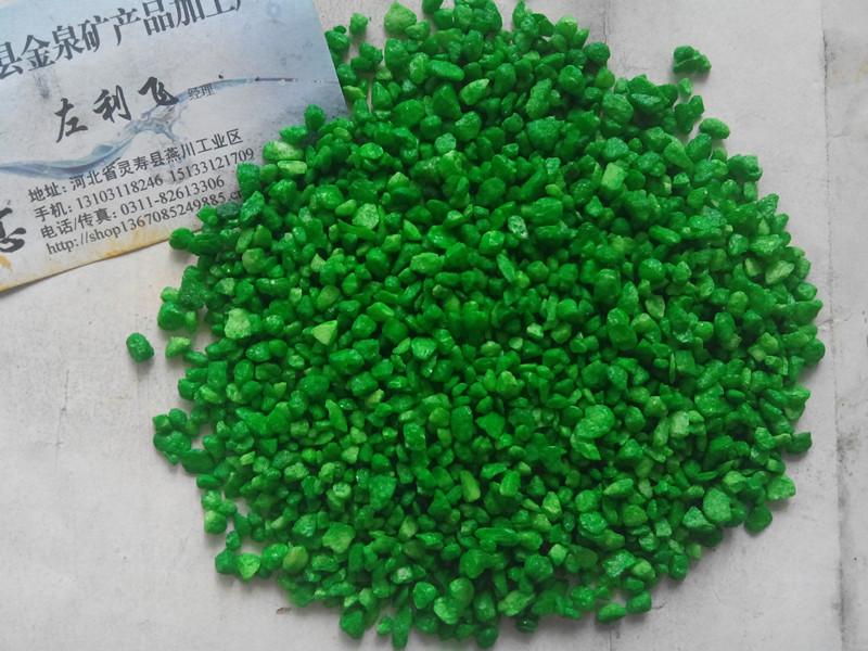 供應(yīng)五彩沙 人工草坪、道路鋪設(shè)、魚(yú)缸、海洋館、山水盆景用彩石