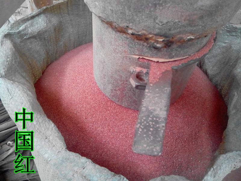 供應(yīng)菊花黃彩砂 天然彩砂 地坪彩砂