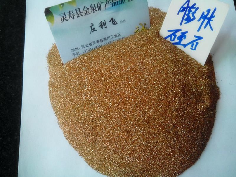 供應金黃色蛭石 蛭石粉 建筑蛭石 保溫蛭石