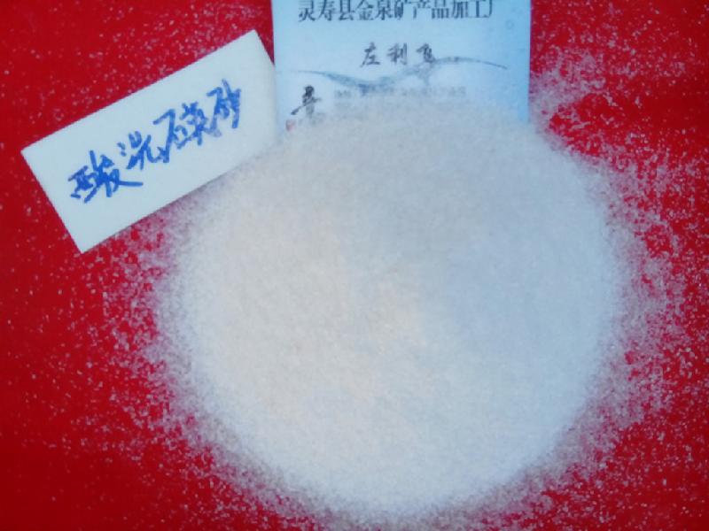 供應(yīng)石英砂 玻璃、鑄造、陶瓷用石英砂 石英粉