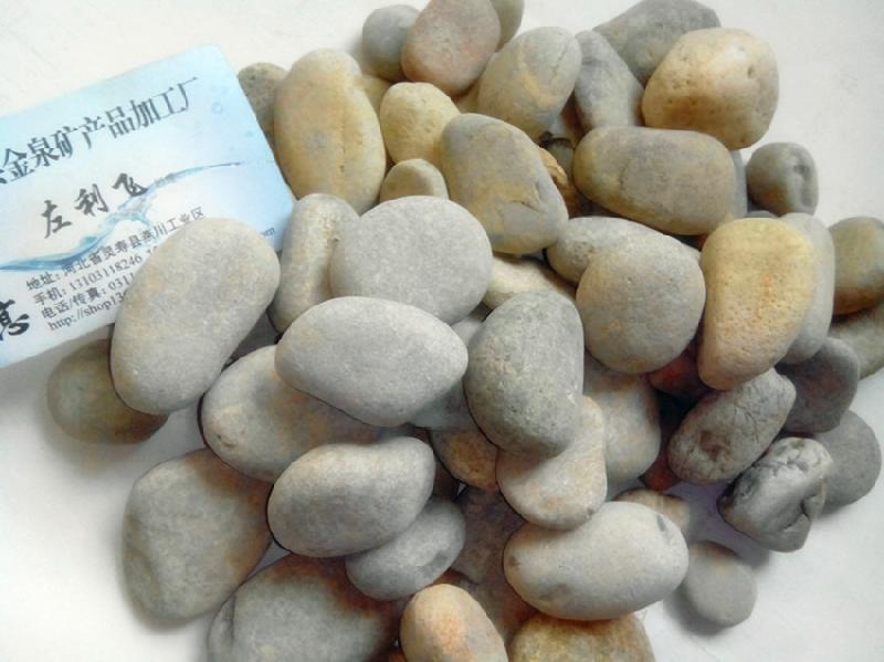 供應(yīng)機(jī)制鵝卵石 建筑、別墅、庭院建筑用鵝卵石