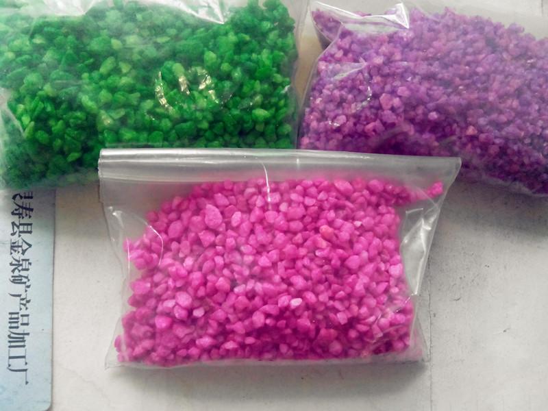 供應(yīng)五彩沙 人工草坪、道路鋪設(shè)、魚(yú)缸、海洋館、山水盆景用彩石