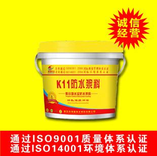 供应ＫＩＩ防水浆料