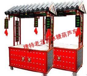 供應(yīng)安慶冰糖葫蘆車多少錢(qián)
