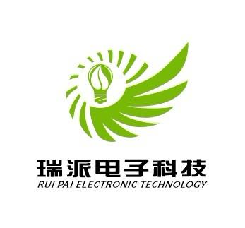 东莞市瑞派电子科技有限公司