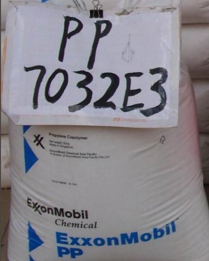 PP 新加坡 高抗沖 通用級PP圖片