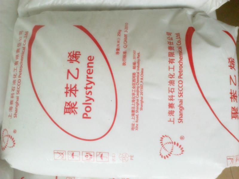 供應(yīng)用于塑膠瓶塑膠盒的透明級 * PP K4912上海賽科 獨山子*PP廠家直銷  熱穩(wěn)定性*PP 廠家直銷