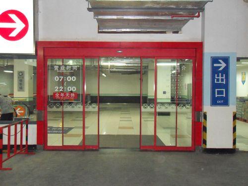 供應(yīng)福州自動(dòng)門(mén)玻璃兄弟門(mén)窗 福州市兩岸兄弟自動(dòng)門(mén)感應(yīng)門(mén)廠家