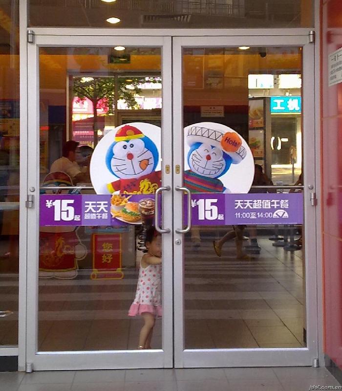 供應(yīng)福州市兄弟店面豪華玻璃門(mén)