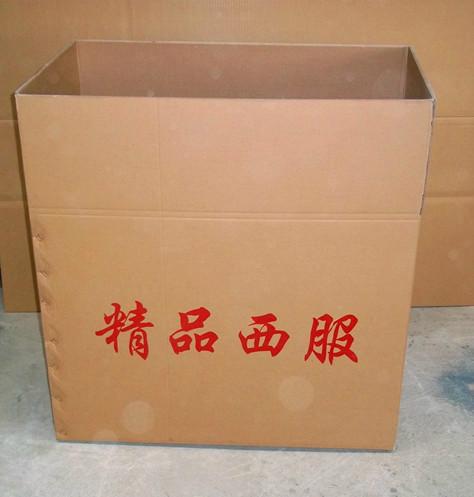 物流包裝瓦楞紙箱廠家圖片