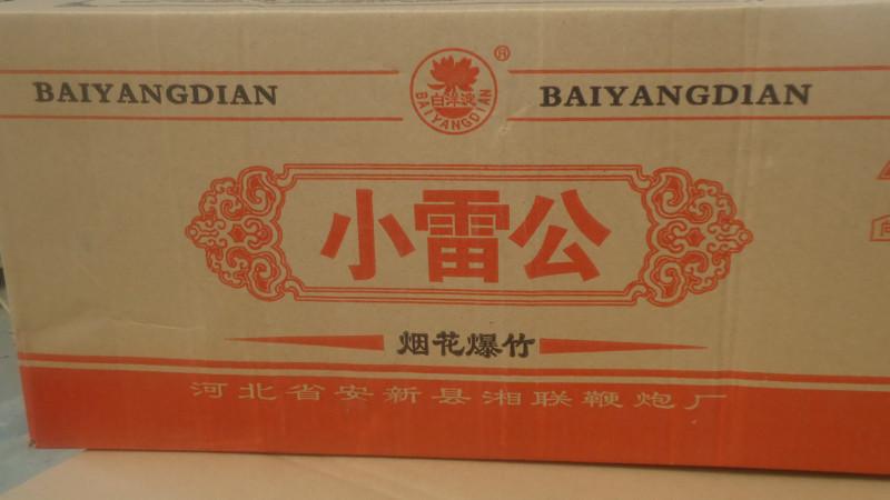 供應(yīng)耐用的紙箱