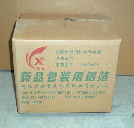 供應(yīng)便宜實(shí)用的瓦楞紙箱