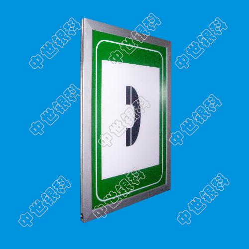 供應(yīng)鈑金云南電話緊急標(biāo)志，隧道光電標(biāo)志，LED有源電光標(biāo)志牌