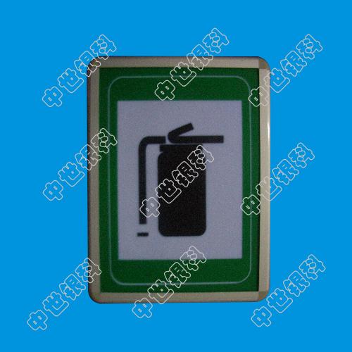 供應(yīng)云南消防設(shè)備指示標(biāo)志