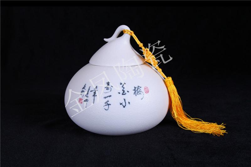 茶葉罐/茶葉罐供應(yīng)商/茶葉罐銷售批發(fā)/茶葉罐圖片  德化金鳳陶瓷廠