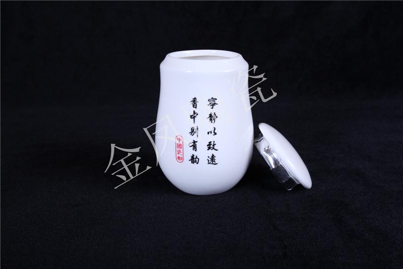 供應(yīng)*的陶瓷茶葉罐廠家批發(fā)