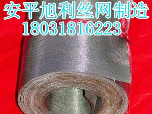 供應(yīng)不銹鋼席型網(wǎng)不銹鋼密紋網(wǎng)不銹鋼網(wǎng)