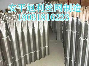 供應(yīng)不銹鋼席型網(wǎng)不銹鋼密紋網(wǎng)不銹鋼網(wǎng)