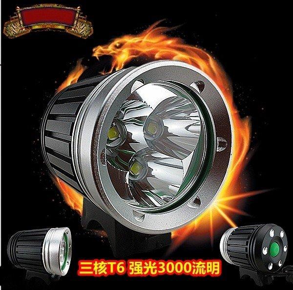 DC063T6單車(chē)燈圖片