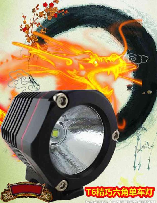 DC07單車燈/頭燈圖片