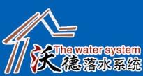 浙江省杭州摩鼎建材有限公司