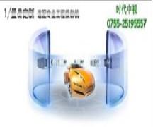 3d背景墻專用全息投影膜圖片