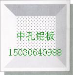 供應節(jié)能環(huán)保優(yōu)質(zhì)鋁扣板廠家銷售