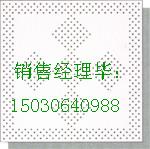 供應節(jié)能環(huán)保優(yōu)質(zhì)鋁扣板廠家銷售